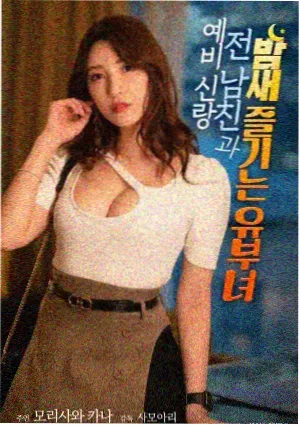 我的大叔韩剧免费观看